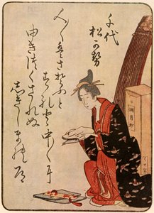 "Runoilija", 1801-1804, 1924. tekijältä Shinsai