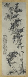Bambu tuulessa ja sateessa, n. 1694.