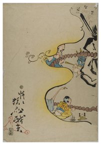 Comic.100 Turns of the Rosary from 100 Wildnesses, Kyosai tekijältä Shofu Kyosai