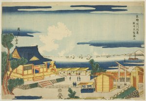 Voi kuningas ja meri Benten-pyhäköstä Kazu Suzaki Fukagawasta (toivottavasti peruutan Fukagawa Suzaki Bentenistä), Te-sarjasta ``Air Stenka Pita l (Toto)
