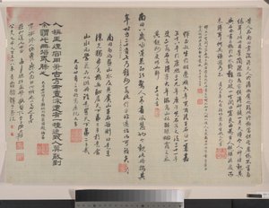 Songin ja Yuanin mestareiden maisemia.