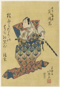Arashi Rikan II hahmona Konoshita Tôkichi