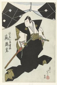 Arashi Rikan on Sasaki Saburo Morimatsu Sasaki Saburo Moritsuna Arashi Rikan