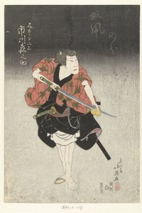 Ichikawa Morinosuke Nagoya Sanzassa Nagoya Sanza Ichikawa Morinosuke
