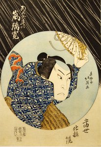 Kabuki ac ja r Arashi vaiva on hyvä akustisena kitaran normaaliaikana, teestä p Hayashi t Serie s ja Masaie alkukesästä ovat voittamattomia. . . , 1835.