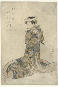 Matsue Nakamura ja Otaka Otaka Namakura Matsue