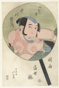 Nakamura Utaemon hahmona Yakanbei Yakanbei Nakamura Utaemon (otsikko esineessä) Nykyiset vertailut juoksupyörien välillä (sarjan nimi) Uchiwa tosei kurabe (sarjan nimi esineessä) tekijältä Shunbaisai Hokuei