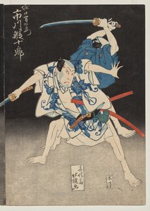 Ichikawa Ebijuro Hyvä kuin Horiguchi Manzaemon tekijältä Shunjosai Hokuchō