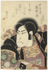 Arashi Kitsusaburô I hahmona Sasaki Takatsuna