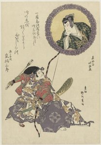 Näyttelijä Arashi Tokusaburo muuttaa nimensä Arashi Kitsusaburo II:ksi ja esittää Hyogonomoki Yorimasan roolia näytelmästä Yorimasa nue monogatari.