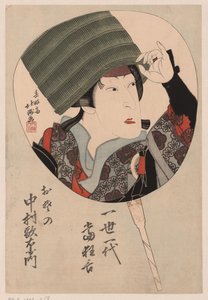 Näyttelijä Nakamura Utaemon Osonon roolissa. Osono Nakamura - Osono Nakamuran paras tekijältä Shunkosai Hokushu
