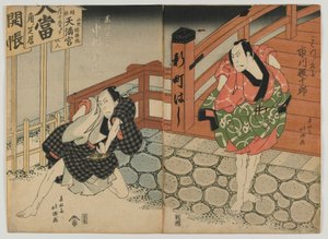 Ichikawa Ebijuro, Nakamura Utaemon