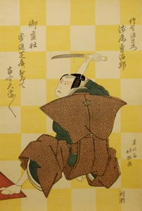 Kabuki ac ja rs Aso Yujiro Erona Genzaemon Luonnos Ichikawa Ebijuro Doctor As Miura Arayo, jäsen th. . . , 1822.