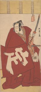 Tear c and r Onoe Matsusuke -jäsen Hetken aikaa kuva p punainen kylpytakit, vai mitä? 1781. tekijältä Shunsho