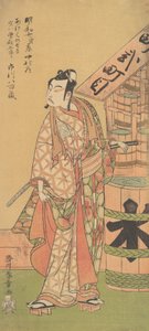 Toinen Ichikawa Yaozo Soga no Goron roolissa, 2. kuukausi, 1770. tekijältä Shunsho