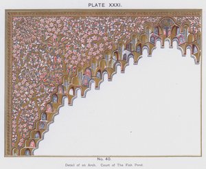 Yksityiskohta kaaresta, kalalammen piha (väri litho) tekijältä Spanish School