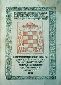 "Biblia Polyglotta Complutensis" -nimikesivu tekijältä Spanish School