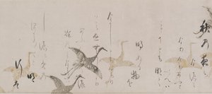 Keisarillinen antologia, Kokinshu, Momoyama-kausi, 1600-luvun alku.