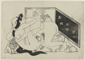 Eroottinen show Hana ni Yosurukyo (sarjan nimi)
