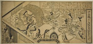 Yoshitsunen kohtaaminen prinsessa Jorurin kanssa, kirjasta "The Tale of Joruri in Twelve Episodes (Joruri Junidan Zoshi)".