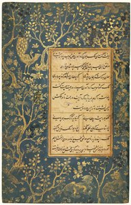 Valaistu folio suoraan Sadin Gulistan-ruusutarhasta..., n. 1475-1500, reunat lisätty n.