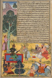 Vabhruvahana lähestyy Arjunaa, sivua Khan Khanin Razm-namasta tekijältä Sur Das Gujarati