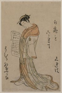 Kurtisaani lukemassa kirjettä Vihreiden talojen kaunottaret -sarjasta, 1725-1770. tekijältä Suzuki Harunobu