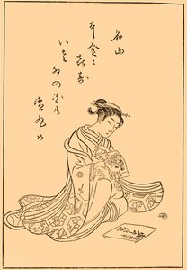 Kurtisaani katsomassa vedoksia, 1770, 1924. tekijältä Suzuki Harunobu
