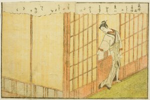 Kaksisivuinen kuvitus osasta Vol. 1 "Kevään brokaatien kuvakirja (Ehon haru no nishiki)" tekijältä Suzuki Harunobu