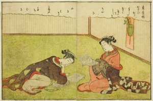 Kaksisivuinen kuvitus osasta Vol. 1 "Kevään brokaatien kuvakirja (Ehon haru no nishiki)" tekijältä Suzuki Harunobu