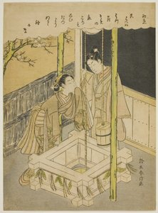 Ensimmäinen rakkaus (Hatsu koi), parodia "Tales of Isen" hyvin hillitystä jaksosta tekijältä Suzuki Harunobu