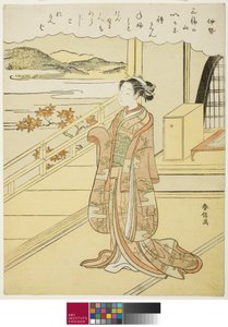 Ise, nimettömästä sarjasta Kolmekymmentäkuusi kuolematonta runoilijaa, c. 1767-68 tekijältä Suzuki Harunobu
