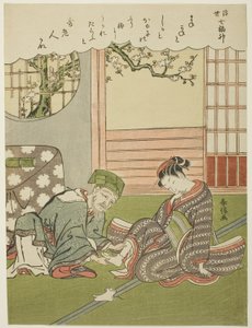 Jurojin, sarjasta "Seitsemän onnenjumalaa kelluvassa maailmassa (Ukiyo Shichi Fukujin)", noin 1769 (värillinen puupiirros; chuban). tekijältä Suzuki Harunobu