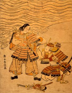 Kumagai Naomi Draft Plan d Taira no Atsumori, Episode tekijältä Suzuki Harunobu