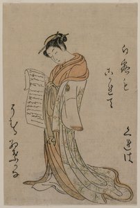 Kureha of Gakuiseya kokoelmasta Pleasure Quartersin kaunottaret tekijältä Suzuki Harunobu