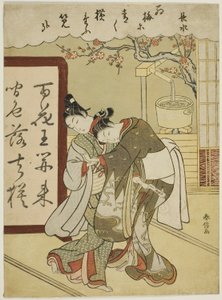 Chosuin runo sarjasta "Five Fashionable Colors of Ink (Furyu goshiki-zumi)" tekijältä Suzuki Harunobu