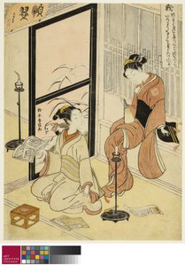 Oikeudenmukaisuus tekijältä Suzuki Harunobu