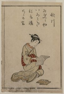 Kurtisaani Yoshiwaran kauniiden naisten kokoelmasta, 1770. tekijältä Suzuki Harunobu