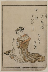 Kurtisaani kirjoitus kirjasta Yoshiwaran kauniiden naisten kokoelmasta, 1770. tekijältä Suzuki Harunobu