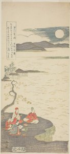 Runoilija Nakamaro (Abe no Nakamaro), sarjasta "Runoilija Nakamaro (Abe no Nakamaro)" tekijältä Suzuki Harunobu