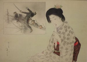 Suzuki Kasonin 