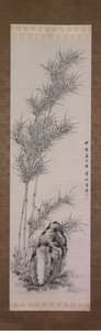 Bambu kesällä, 1827. tekijältä Takahashi Sohei