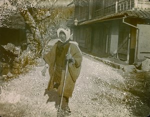 Muotokuva japanilaisesta miehestä noin 1900 - 1915 (valokuva) tekijältä Teijiro Takagi