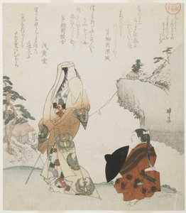 (Lady ja nuori prinssi), n. 1816-1819