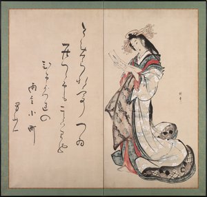 Kurtisaani lukemassa kirjettä, 1800-luvun alku.
