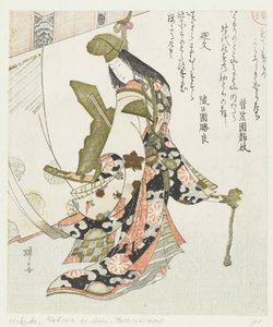 Prachtige dingen Medetaki mono-karanishiki kasaritachi (otsikko esineessä) Het kussenboek (sarjan nimi) Makura no soshi (sarjan nimi)