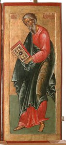 Pyhä apostoli Andreas, 1645