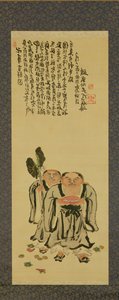 Kanzan and Jittoku by Tessai Tomioka (1836-1924) tekijältä Tessai Tomioka