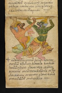 Tai. 16482, f.14 "Satra"  Ennakoinnista ja neuvoista onnelliseen ja terveelliseen elämään (paperin taittokirja) tekijältä Thai School