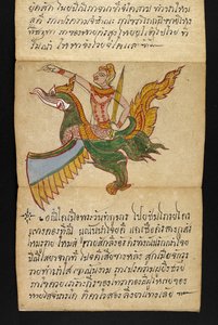 Tai. 16482, f.19 "Satra"  Ennakoinnista ja neuvoista onnelliseen ja terveelliseen elämään (taittokirja) tekijältä Thai School